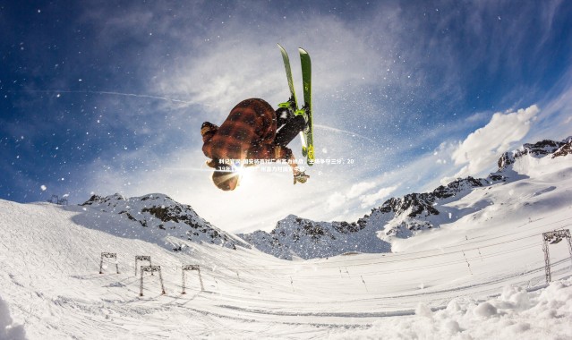 利记官网-国安将面对广州富力挑战，主场争夺三分，2019年11月27日广州富力对国安中超