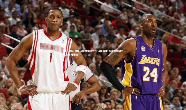 利记官网-韩旭因疫情错过WNBA新赛季 蔡崇信展望2021年再相逢