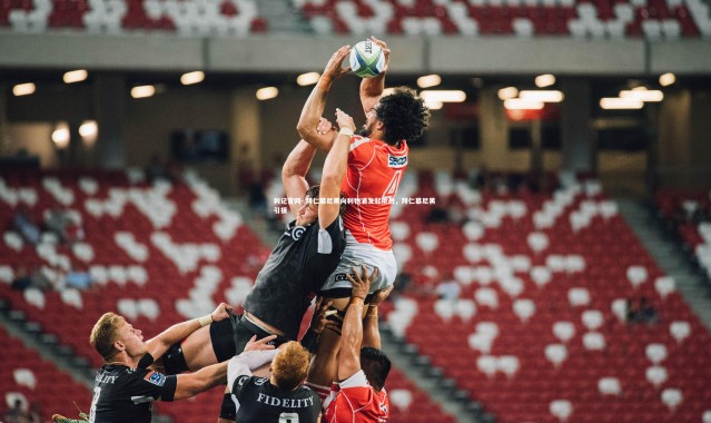 利记官网-.拜仁慕尼黑向利物浦发起挑战，拜仁慕尼黑 引援